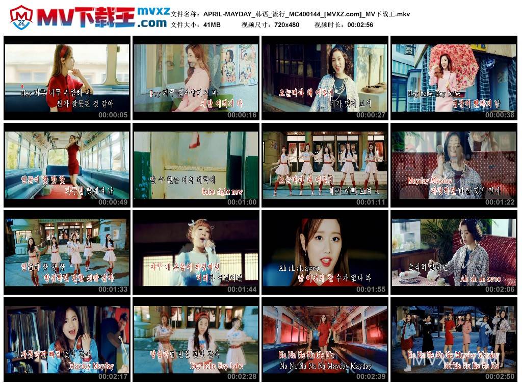 APRIL-MAYDAY_韩语_流行_MC400144